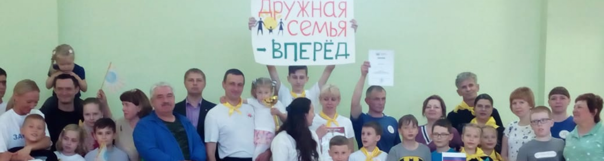 В Ленинском районе прошел этап «Семейной олимпиады»