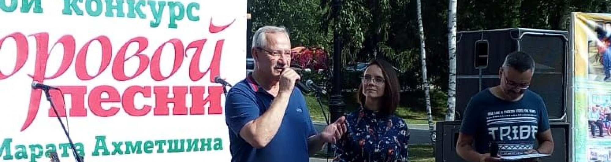 Алексей Балановский поприветствовал участников конкурса дворовой песни