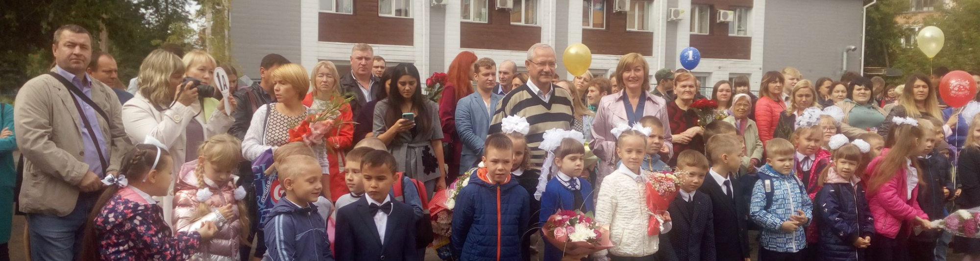Алексей Балановский поздравил с Днем знаний учащихся 41-ой школы