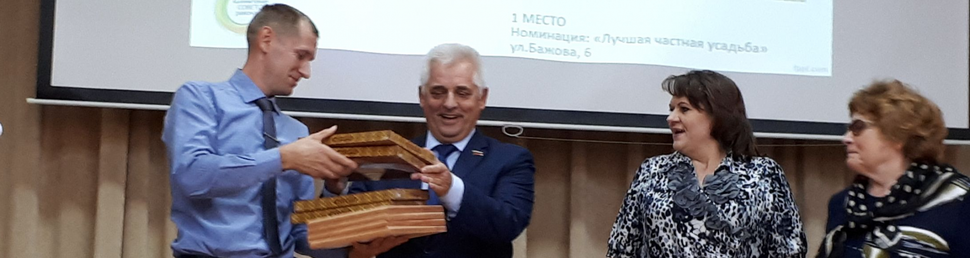 Городские депутаты поздравили победителей районного конкурса «Томский дворик»