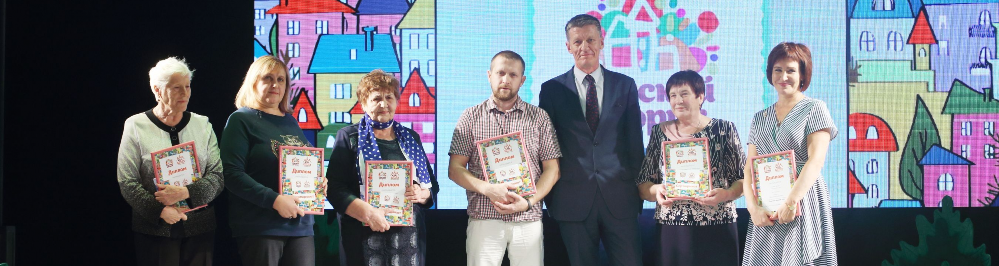 Сергей Кулижский наградил победителей номинации «Двор образцового содержания»