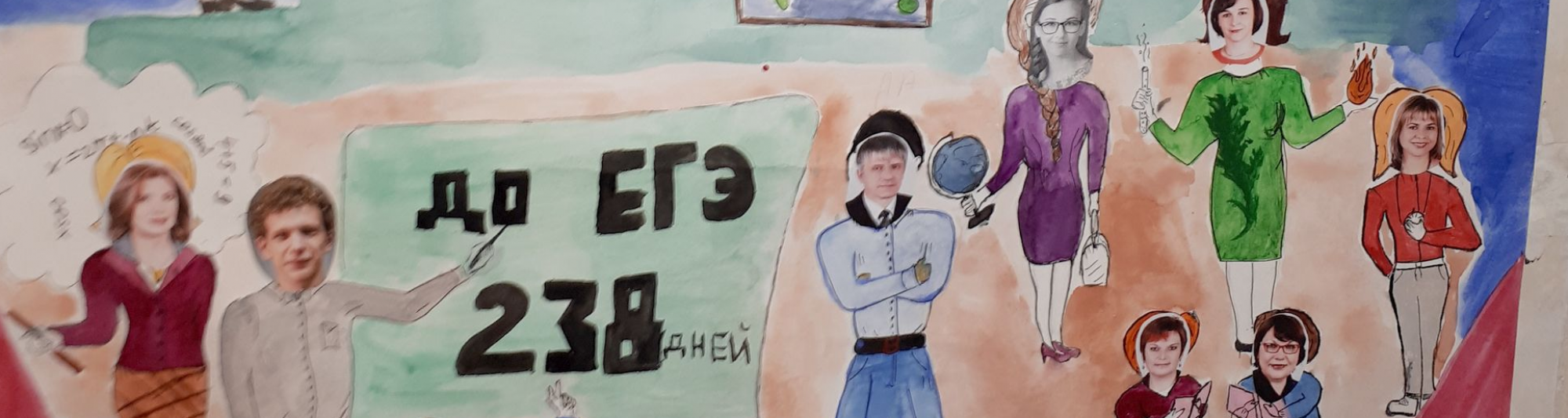 Виктор Носов поздравил коллектив учителей школы №34 с профессиональным праздником 