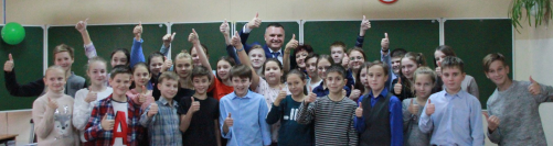 Председатель Думы провел для гимназистов урок, посвященный Дню народного единства
