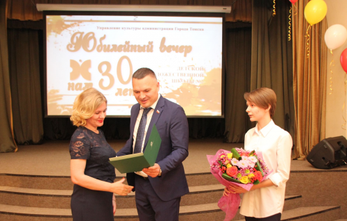 Сергей Панов поздравил Детскую художественную школу № 2 с юбилеем