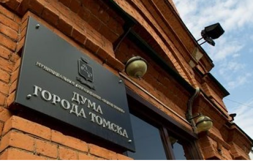 Внеочередное собрание Думы города Томска (отчет мэра)