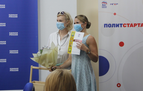 Светлана Карманова наградила победителей конкурса «Урожай моего окна»
