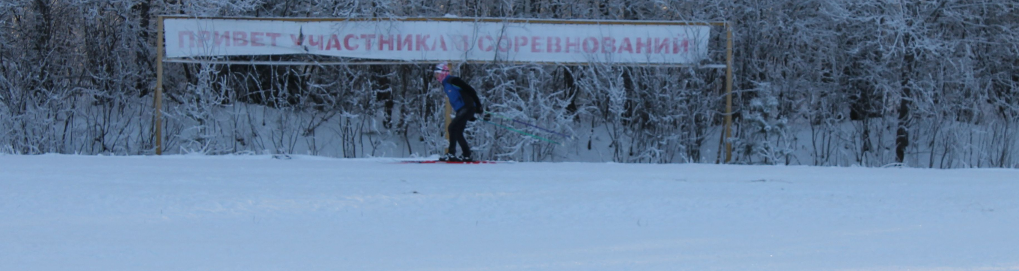 Городские депутаты посетили лыжную базу «Метелица»