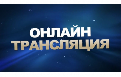 Альтернативная трансляция 5-го собрания Думы города Томска для Iphone