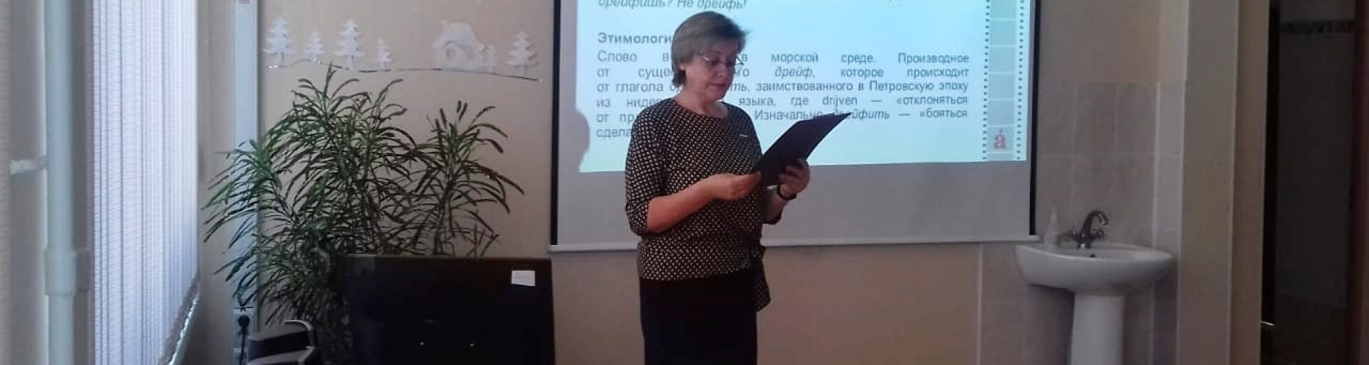 Татьяна Богомолова прочитала текст Тотального диктанта