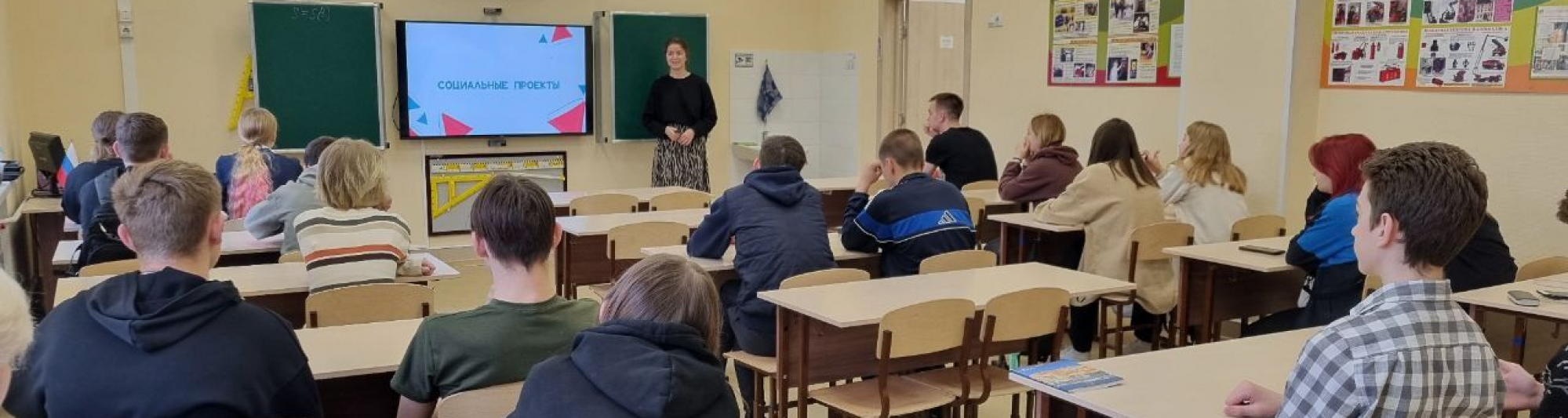 Депутат Ксения Старикова провела урок профориентации для школьников