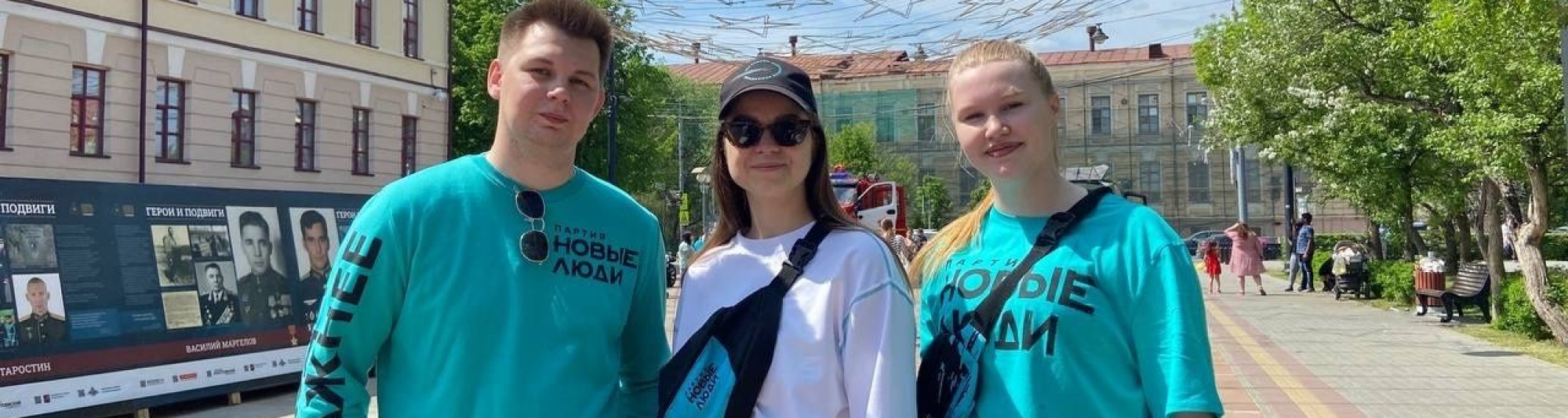 Ксения Старикова приняла участие в организации Дня защиты детей