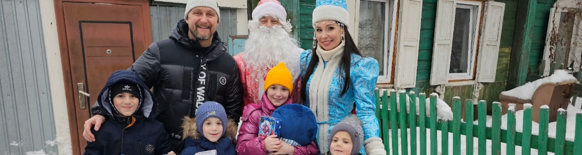 Денис Вишняк поздравил многодетные семьи