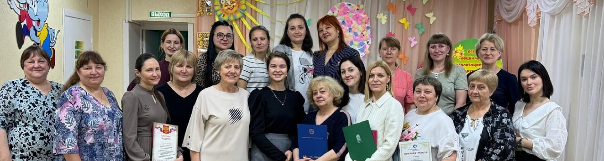Татьяна Богомолова и Ксения Старикова наградили сотрудников центра «Друг»
