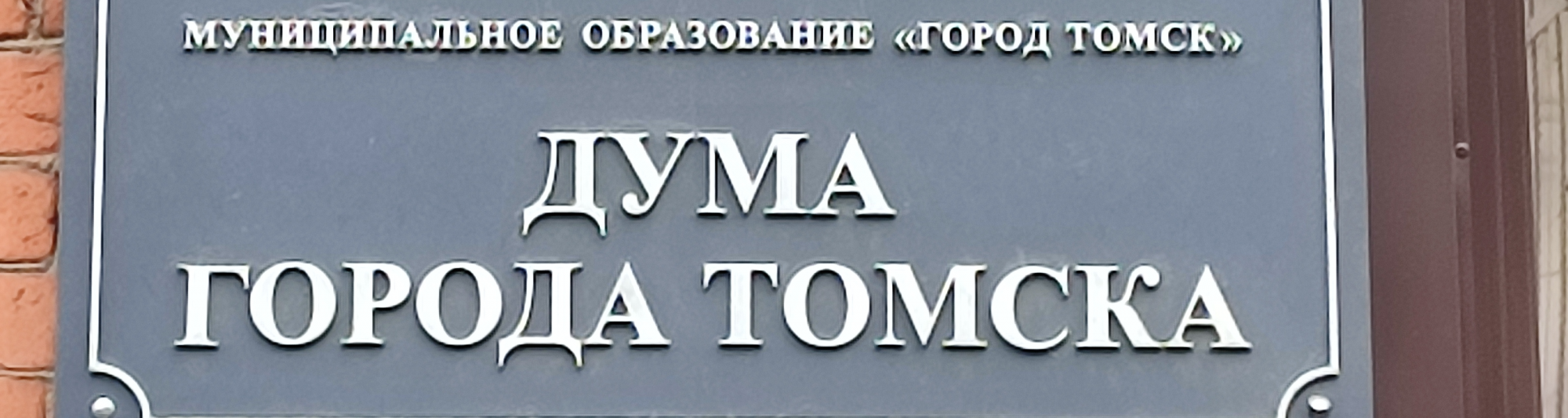 График личных приемов граждан на неделю с 9 по 15 сентября