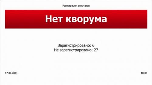 Заседание комитета по градостроительству, землепользованию и архитектуре