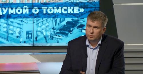 Запись прямого эфира программы "С Думой о Томске"