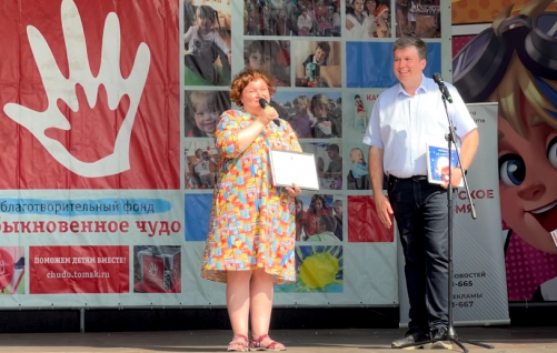 Городская Дума приняла участие в благотворительном марафоне фонда «Обыкновенное чудо»