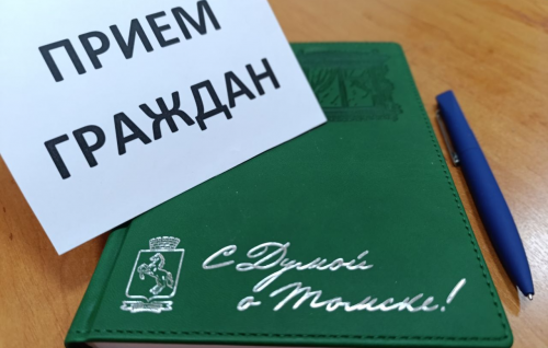 График личных приемов граждан на неделю с 16 по 22 июня