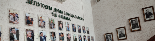 Выборы в Думу восьмого созыва пройдут 14 сентября 2025 года