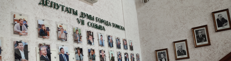 Выборы в Думу восьмого созыва пройдут 14 сентября 2025 года
