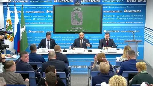 2-е собрание Думы города Томска восьмого созыва