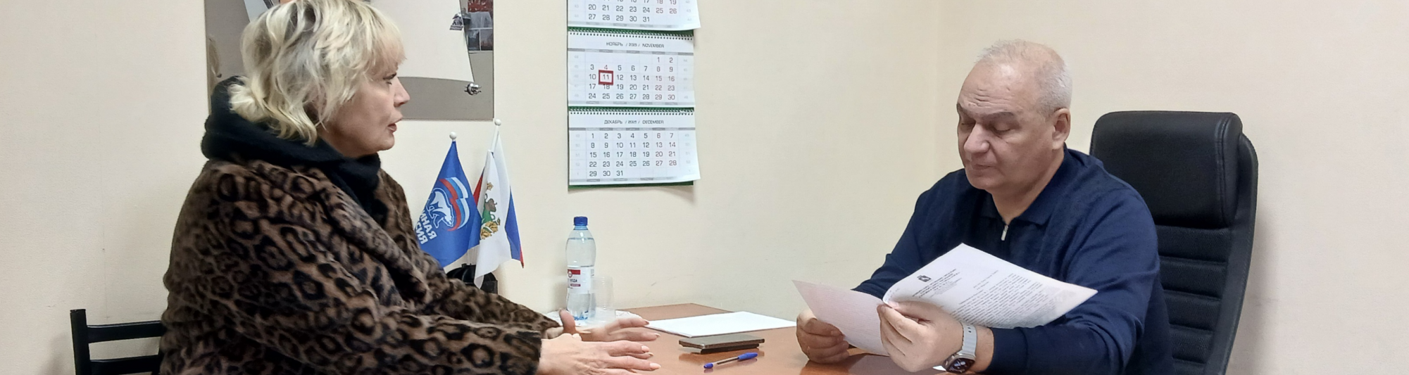 Игорь Морозов провел прием граждан