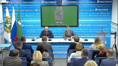 3-е собрание Думы города Томска восьмого созыва