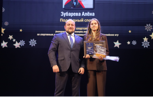 Сергей Сеченов наградил победителей конкурса «Спортивная гордость Томска 2025»