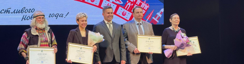 Сергей Сеченов поздравил победителей конкурса «Томич года»