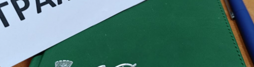 График личных приемов граждан на неделю с 26 января по 1 февраля