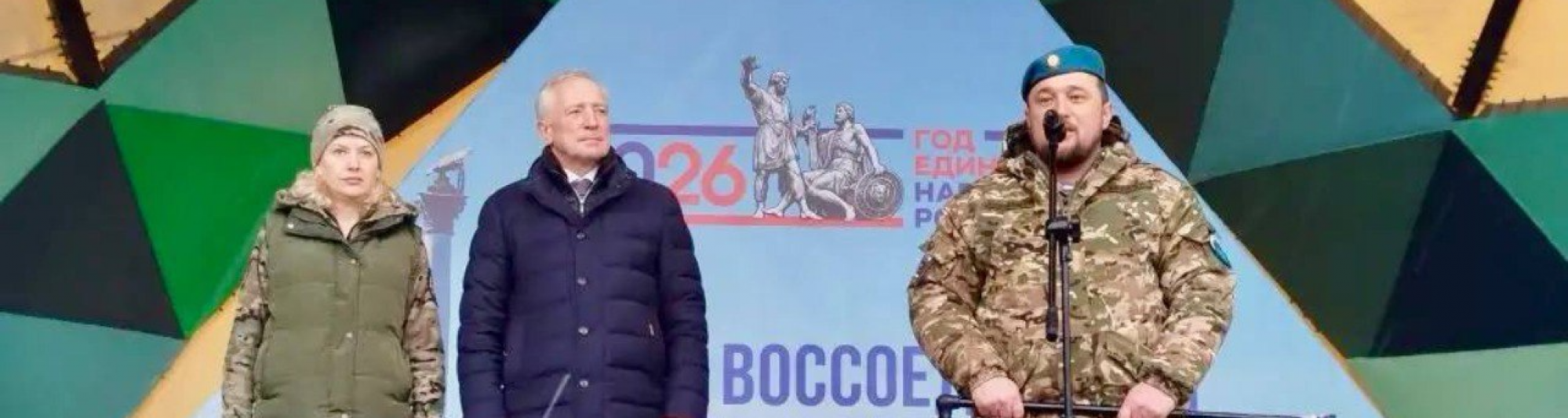 В Томске прошел праздничный концерт «Крымская весна»