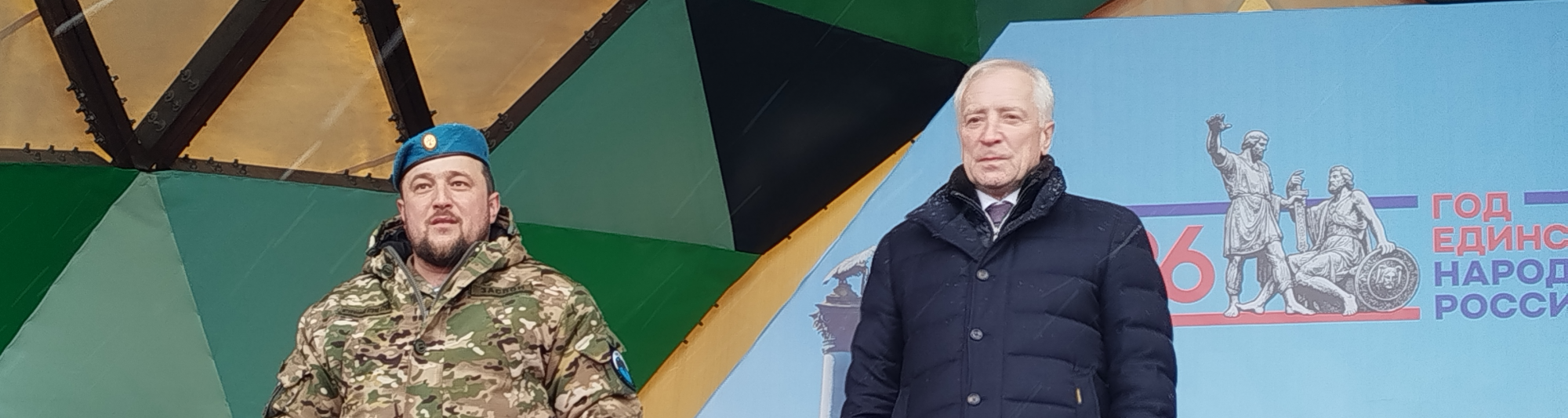 В Томске прошел праздничный концерт «Крымская весна»