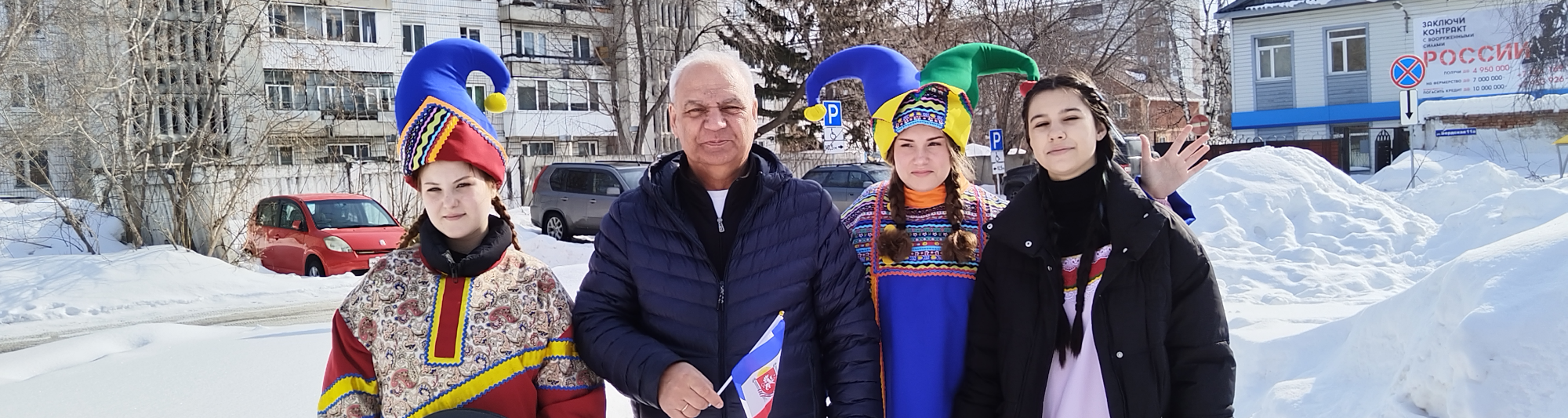 В Томске продолжаются мероприятия, посвященные воссоединению  Крыма с Россией