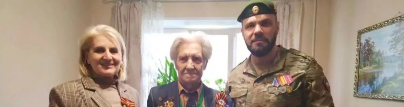 Алла Волкова посетила ветерана Великой Отечественной войны Анатолия Ефимовича Петрова