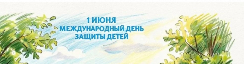 Поздравление председателя Думы города Томска Сергея Сеченова