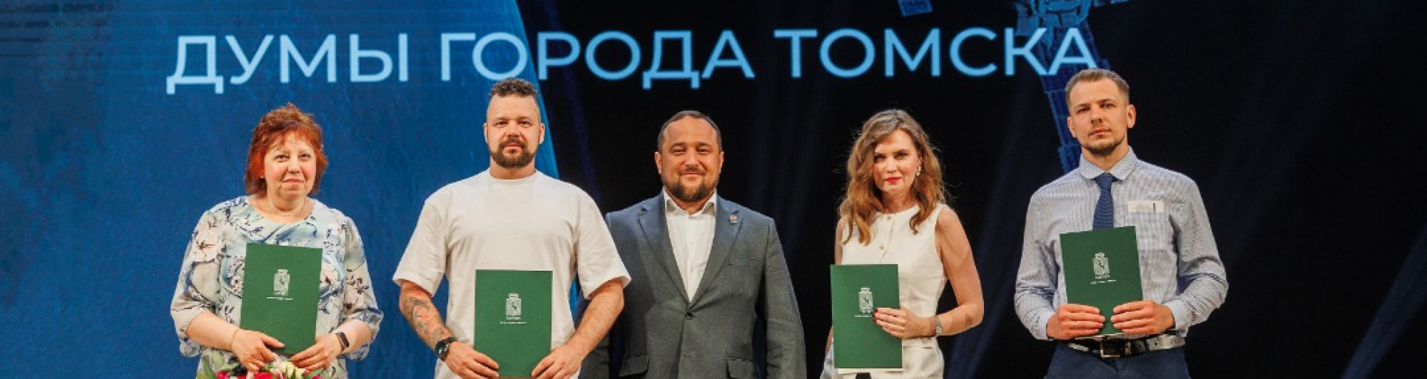 Председатель Думы Томска вручил благодарности сотрудникам НПЦ «Полюс» 