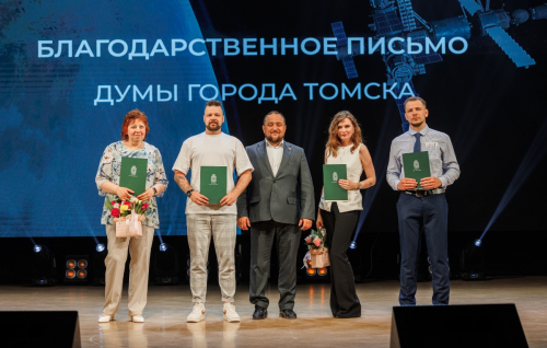Председатель Думы Томска вручил благодарности сотрудникам НПЦ «Полюс» 
