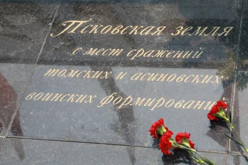 Проект «Единое историческое пространство дорогами Победы»