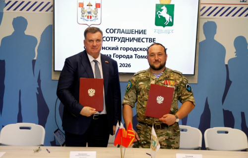 Томск и Смоленск развивают побратимские связи