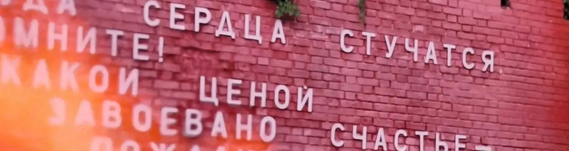Состоялась премьера фильма «Сибирская бессмертная»