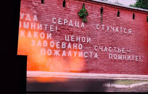 В Томске состоялась премьера документального фильма о подвиге 166 стрелковой дивизии