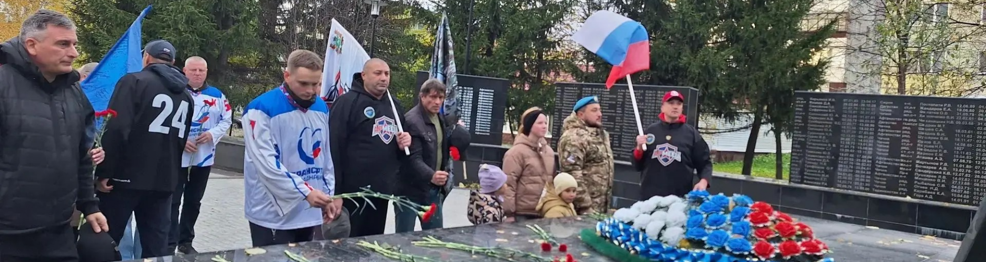 Помним наших Героев  