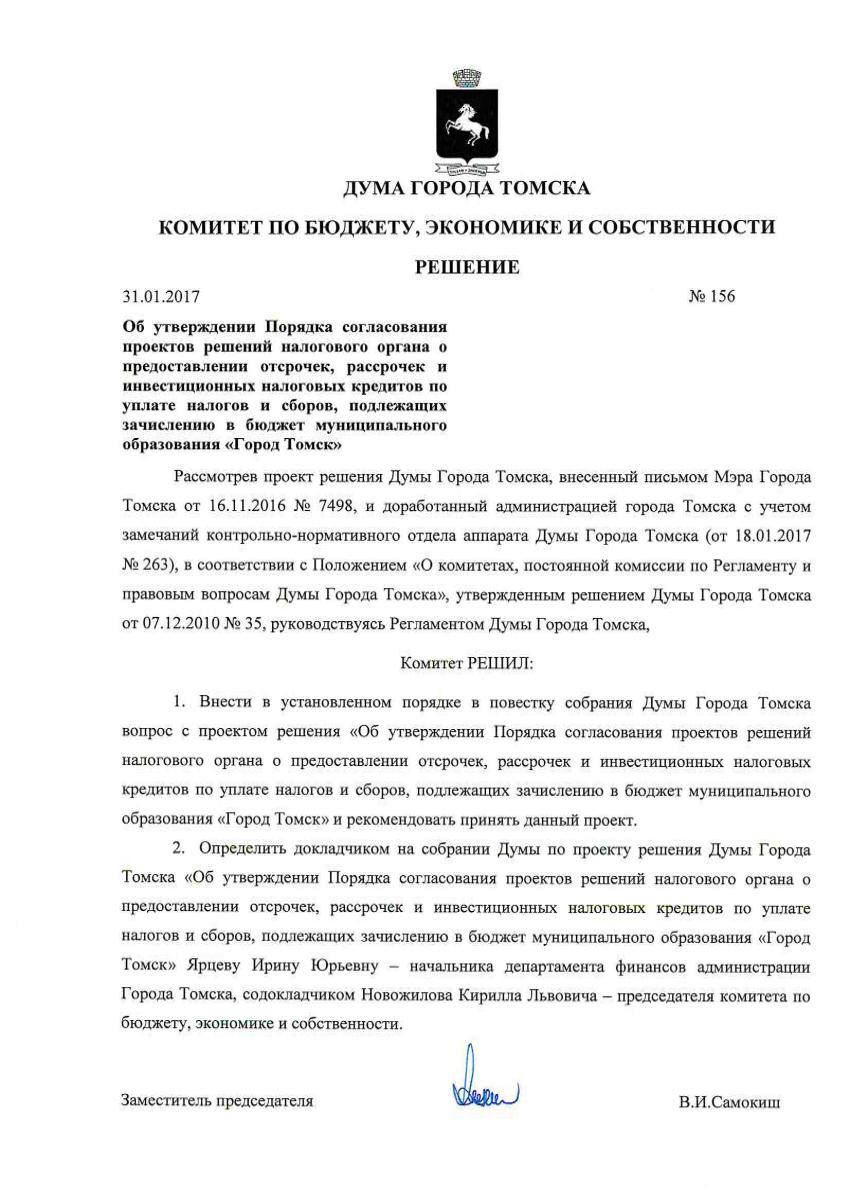 помощь в получении кредита с плохой историей в москве